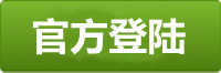 长征登陆